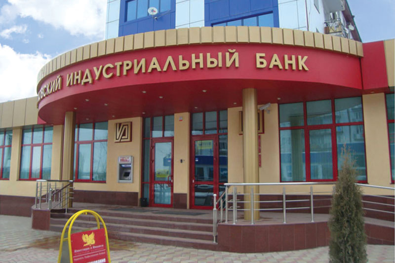 Московский Индустриальный банк создан в ноябре 1990 года на базе Московского городского